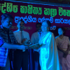 "Homagama Regional Literary Arts Festival - 2022"